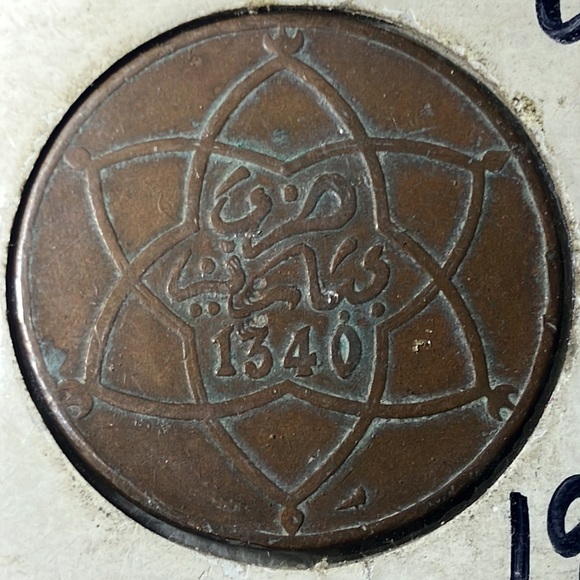 1340 Moroccan Mazuna 1922 - Picture 9 of 9